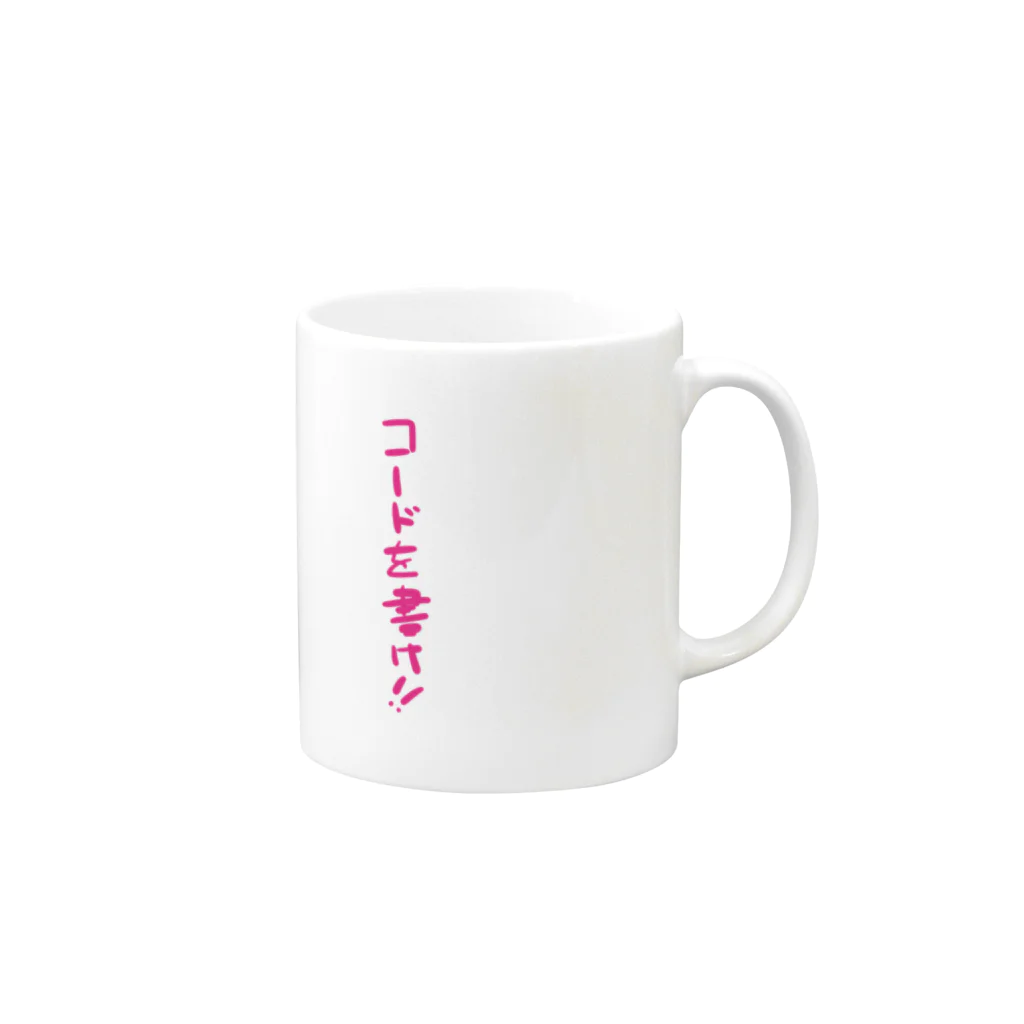 zaruのビールを飲むな コードを書け Mug :right side of the handle