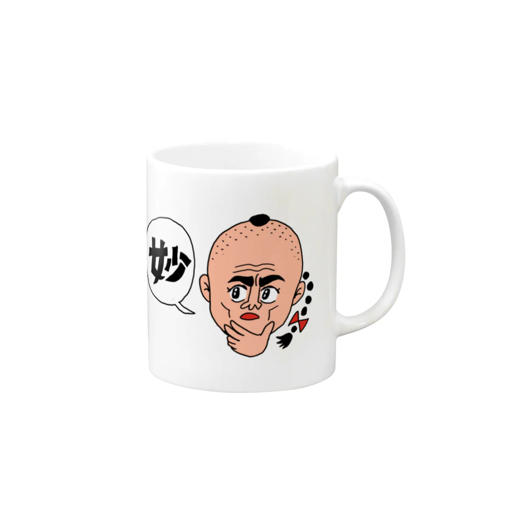 ポテチ光秀のお店のガクシャとベンパツ Mug :right side of the handle