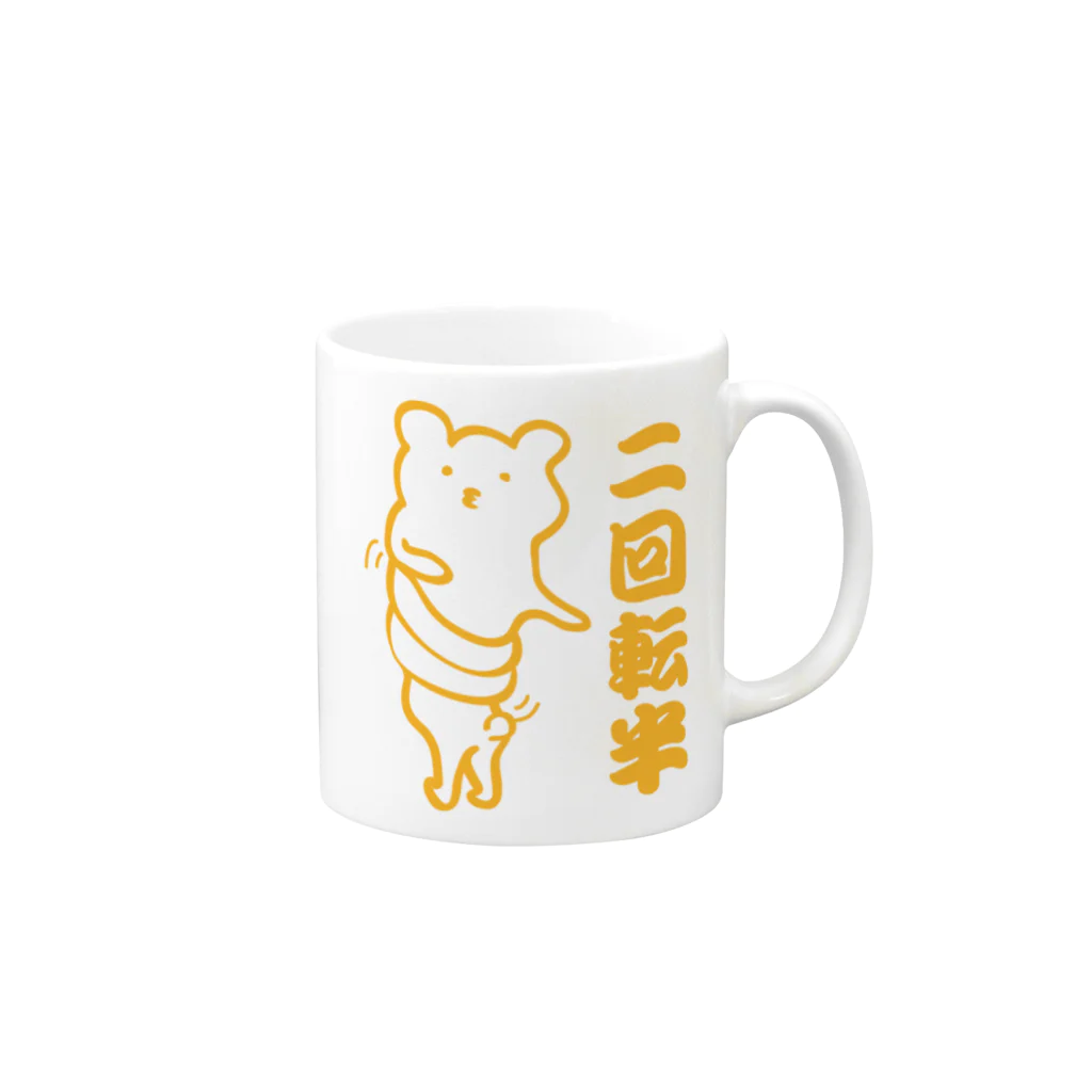 Mr.ParkingAreaの二回転半 Mug :right side of the handle