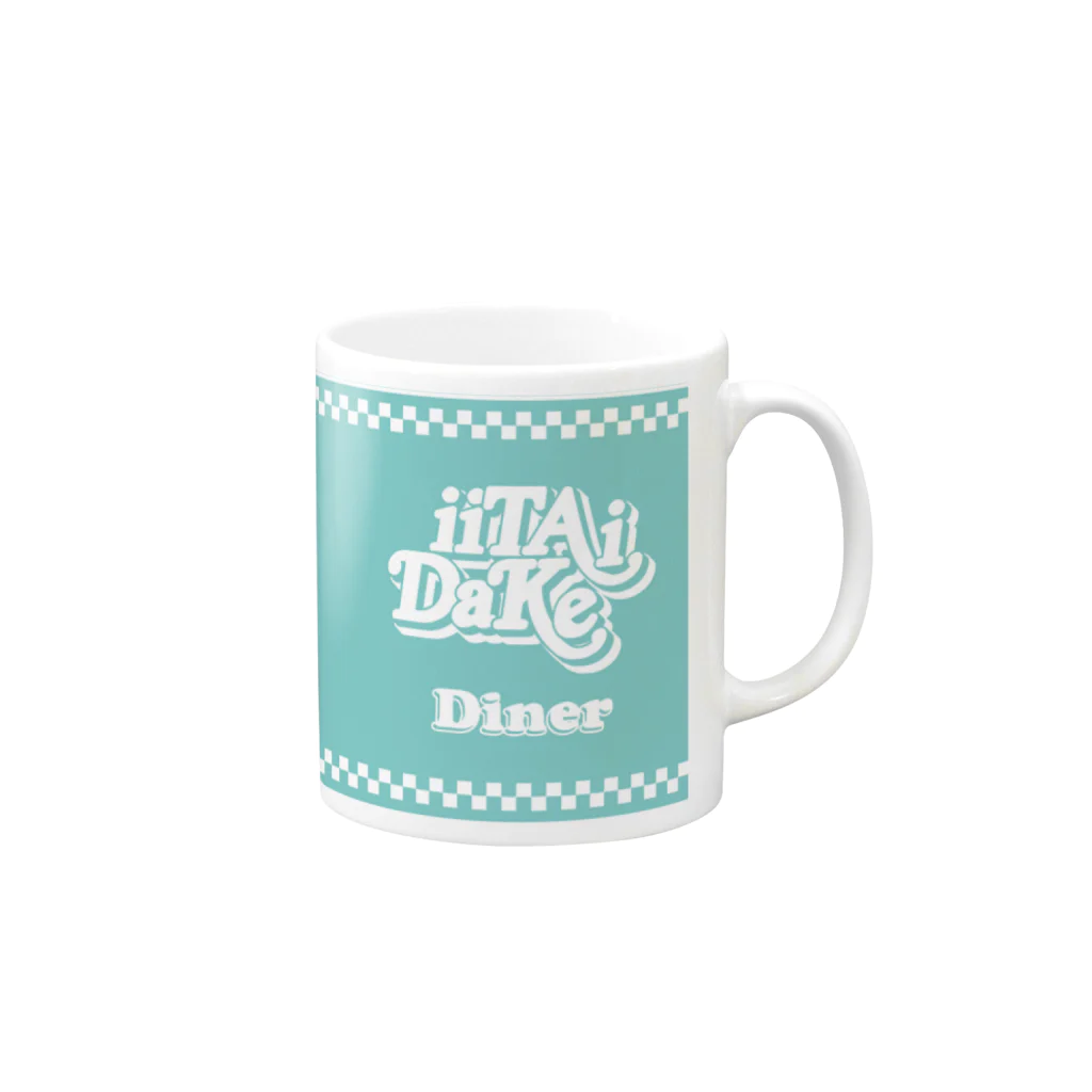 Samurai Gardenサムライガーデンのiitaidake DINER　ターコイズ Mug :right side of the handle