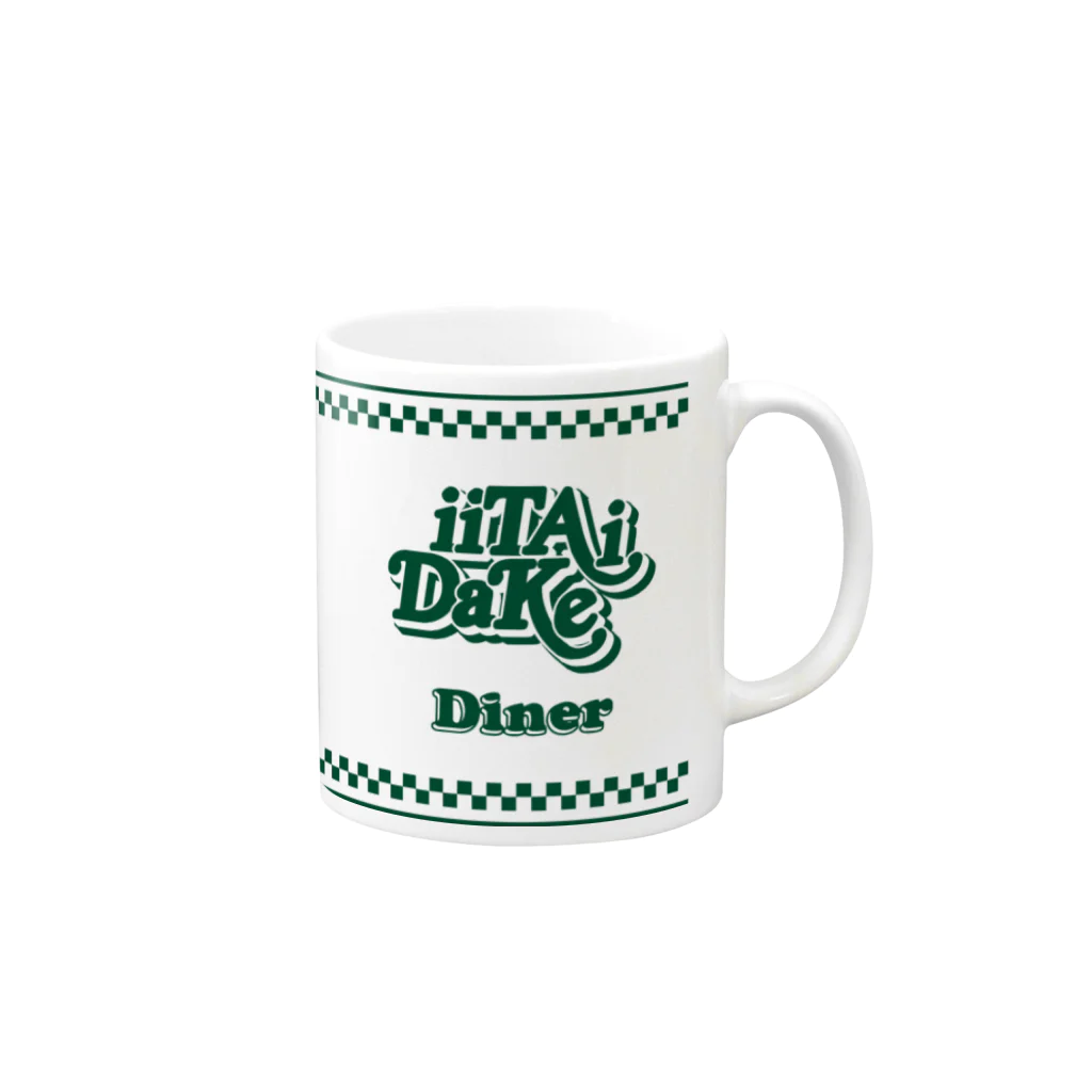 Samurai Gardenサムライガーデンのiitaidake DINER モス Mug :right side of the handle