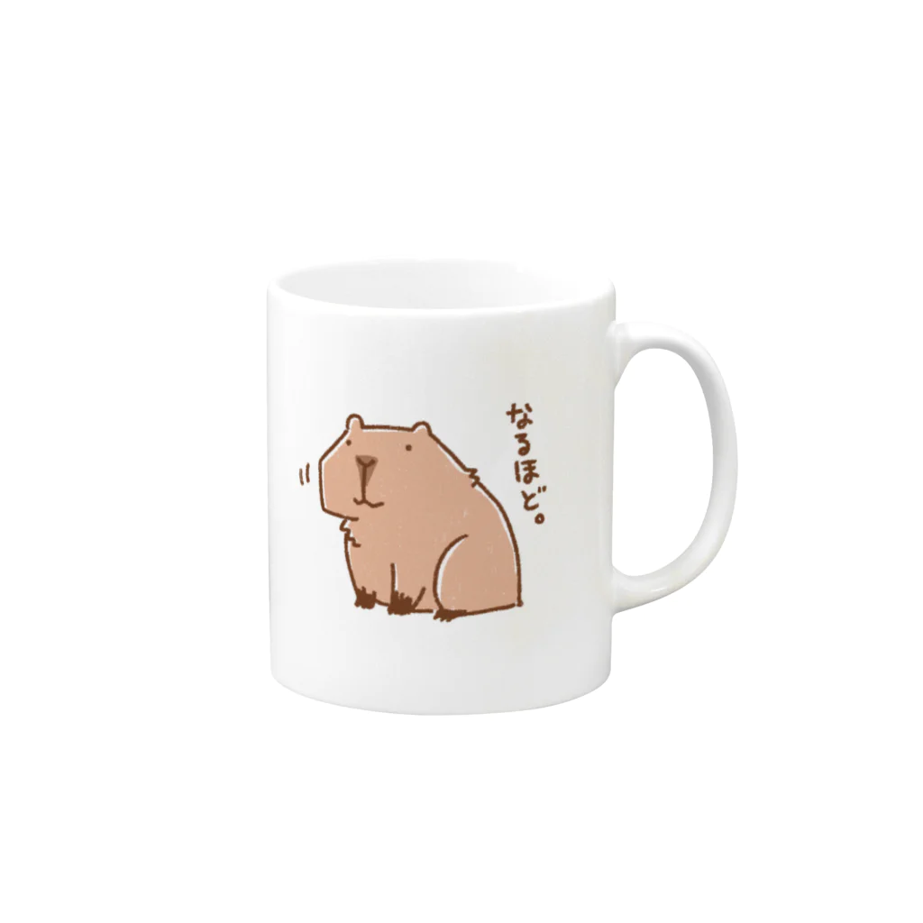 そうげんのしはいしゃのまりばらのマグカップ2 Mug :right side of the handle