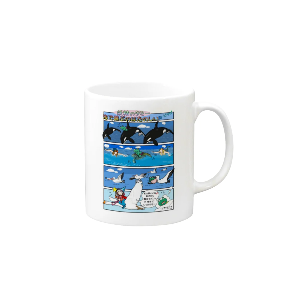 Pitchinwithのタミーのマザーグース Mug :right side of the handle