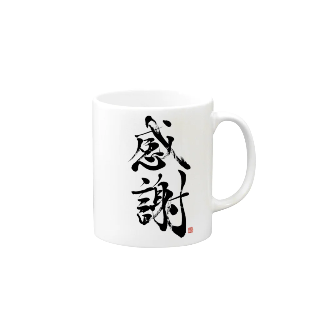 chelseaの感謝 Mug :right side of the handle