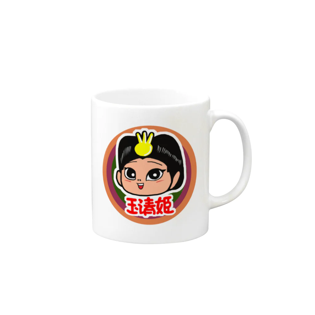 ゴロ画伯におまかせ！の玉清姫 Mug :right side of the handle