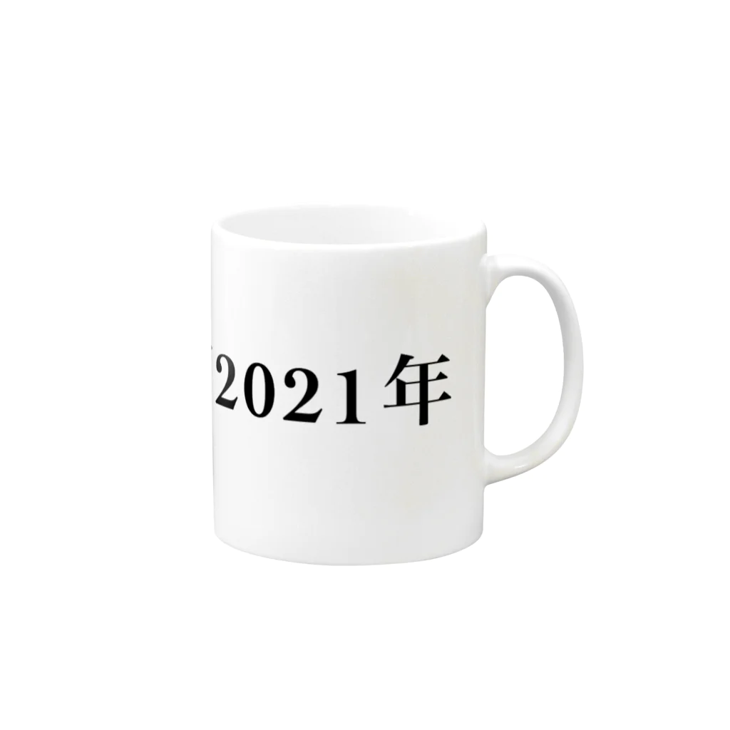 hikikomoriの令和2021年 Mug :right side of the handle