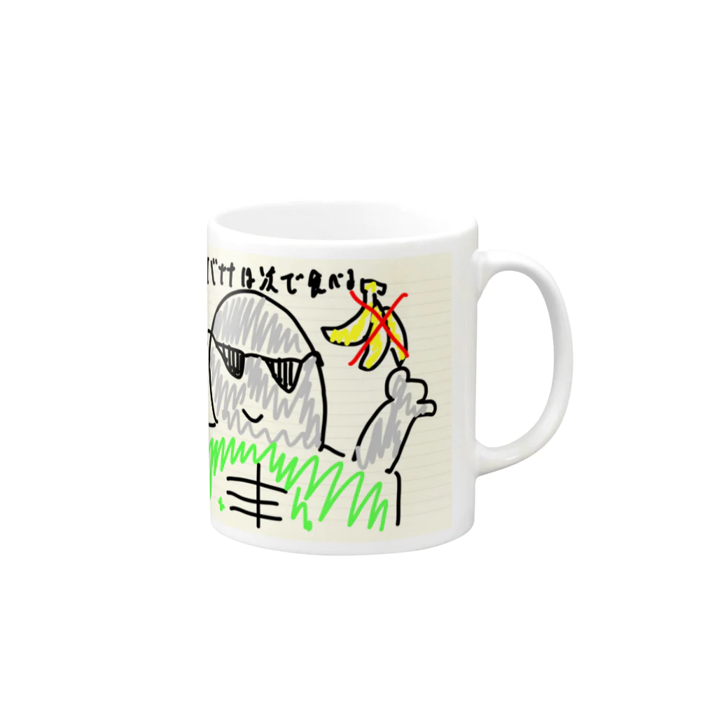 mattyuuの調和級数大好きカメさん_バナナは次で食べるver. Mug :right side of the handle