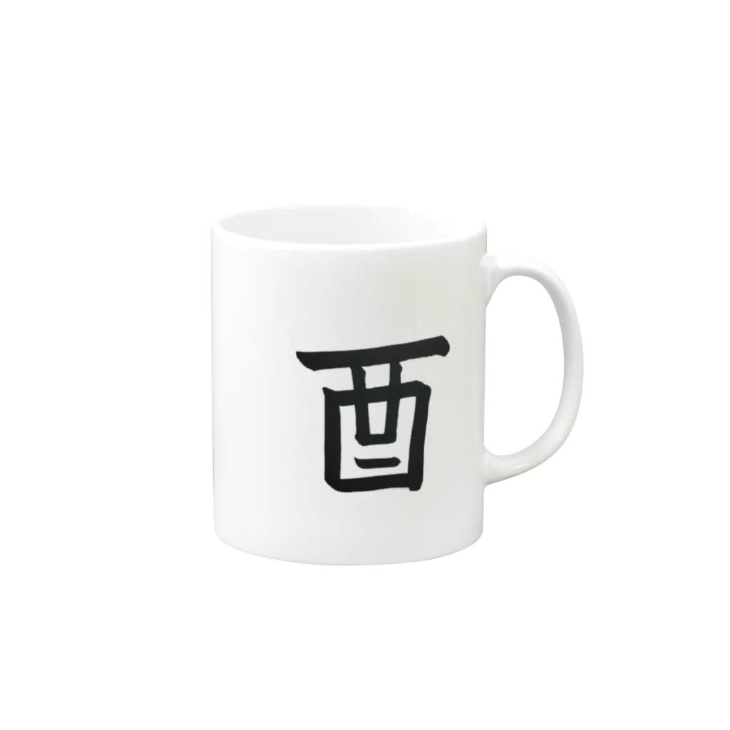NATSUKO-SHOPの酉（鳥） Mug :right side of the handle