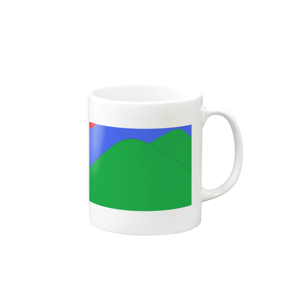 やーすみ🌻の大きな二つの山と太陽 Mug :right side of the handle