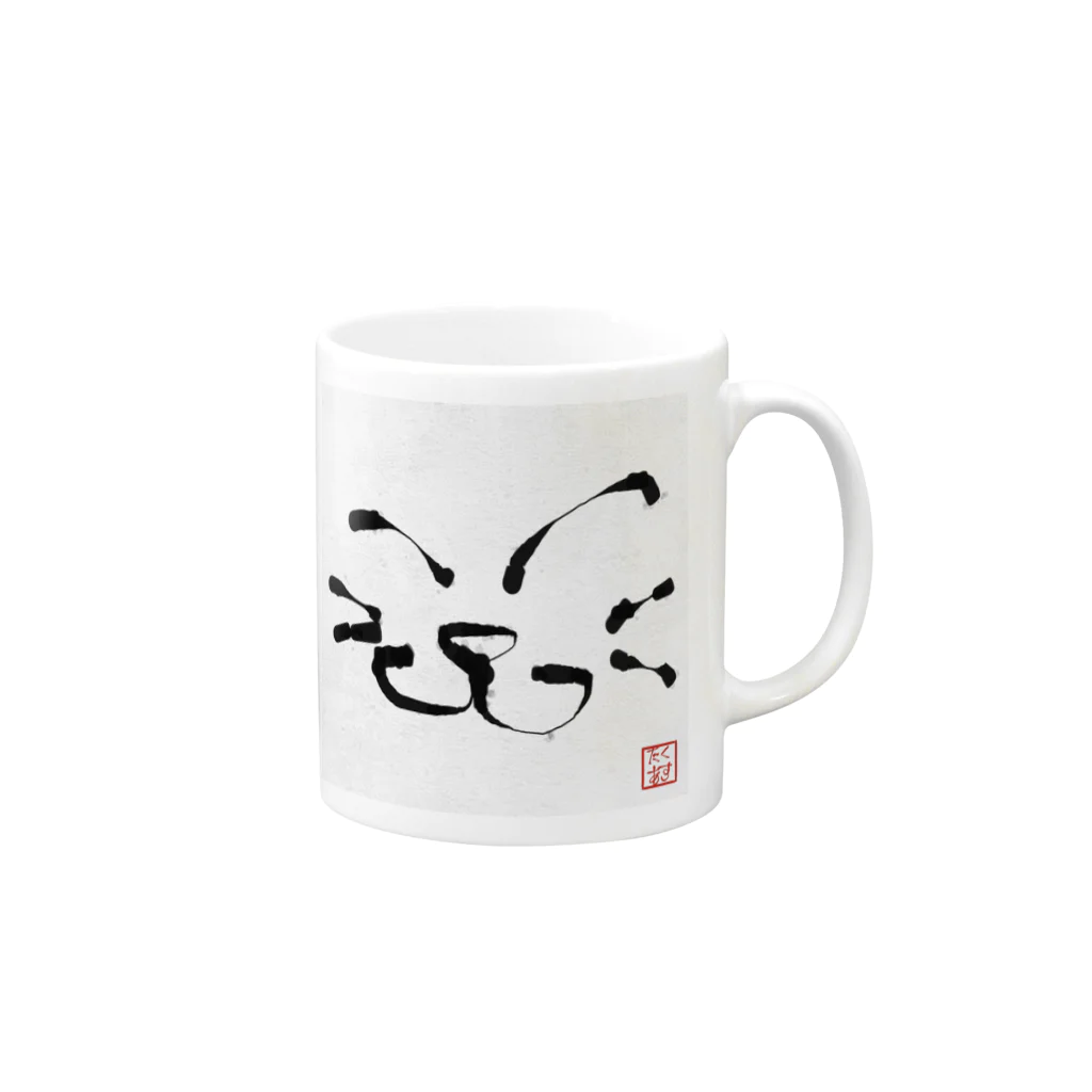 ききれおのねこは笑う。 Mug :right side of the handle