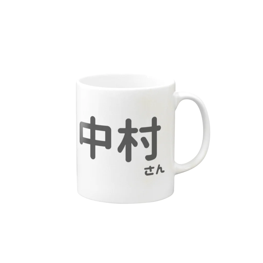 Japan Unique Designの中村さん Mug :right side of the handle