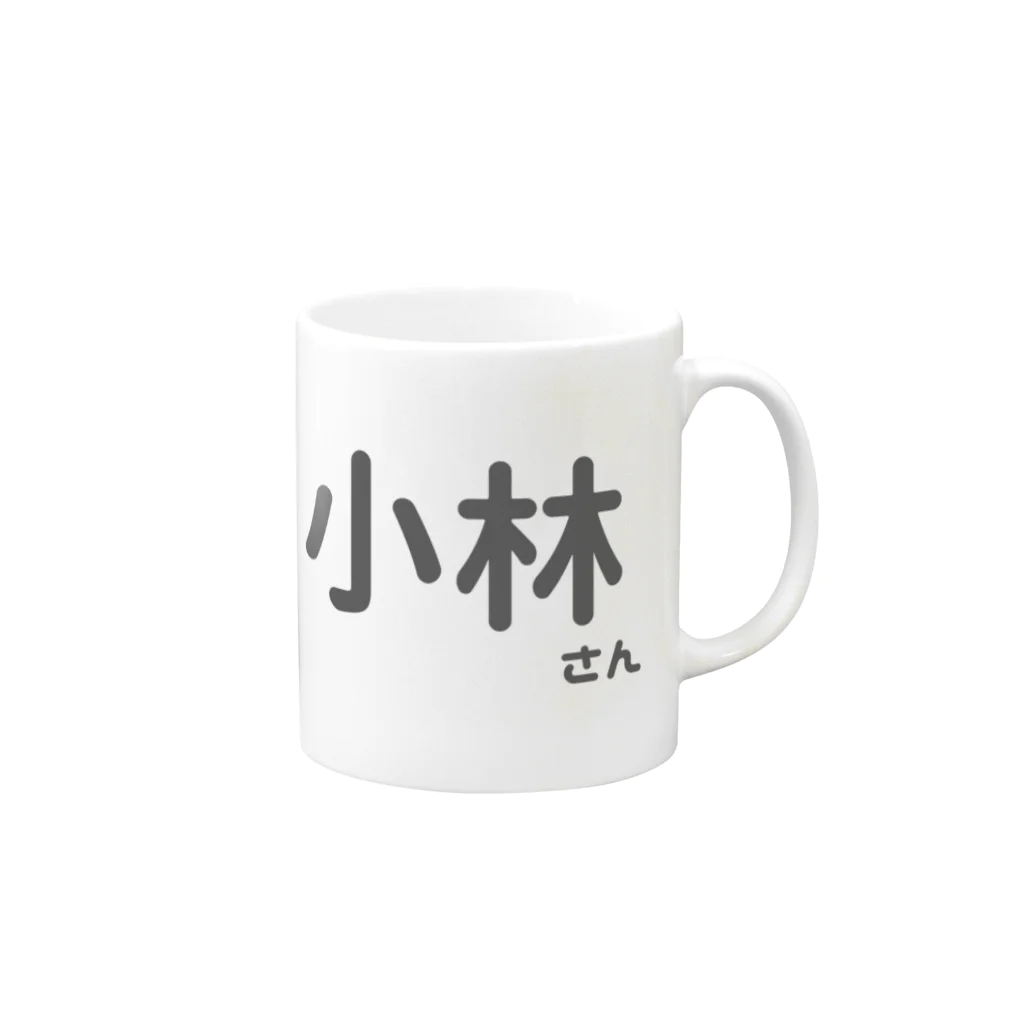 Japan Unique Designの小林さん Mug :right side of the handle