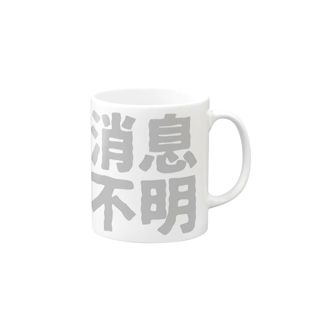 Japan Unique Designの消息不明 Mug :right side of the handle