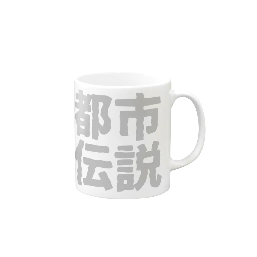 Japan Unique Designの都市伝説 Mug :right side of the handle