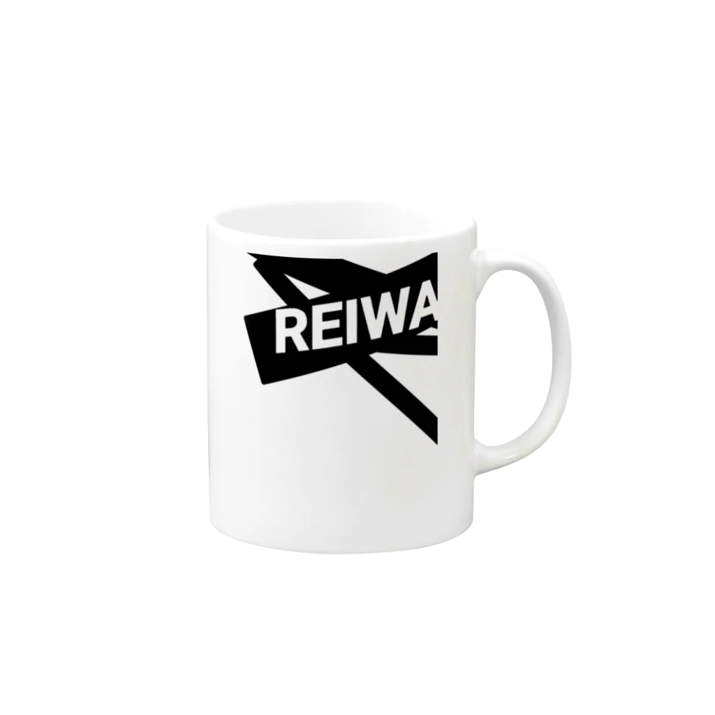 oh!かみさんのTシャツ屋さんのREIWA Mug :right side of the handle