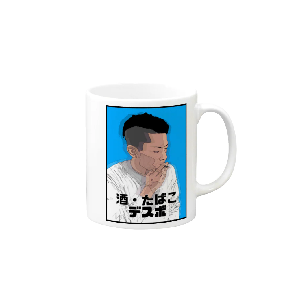 わのネオ・マサルティオ Mug :right side of the handle