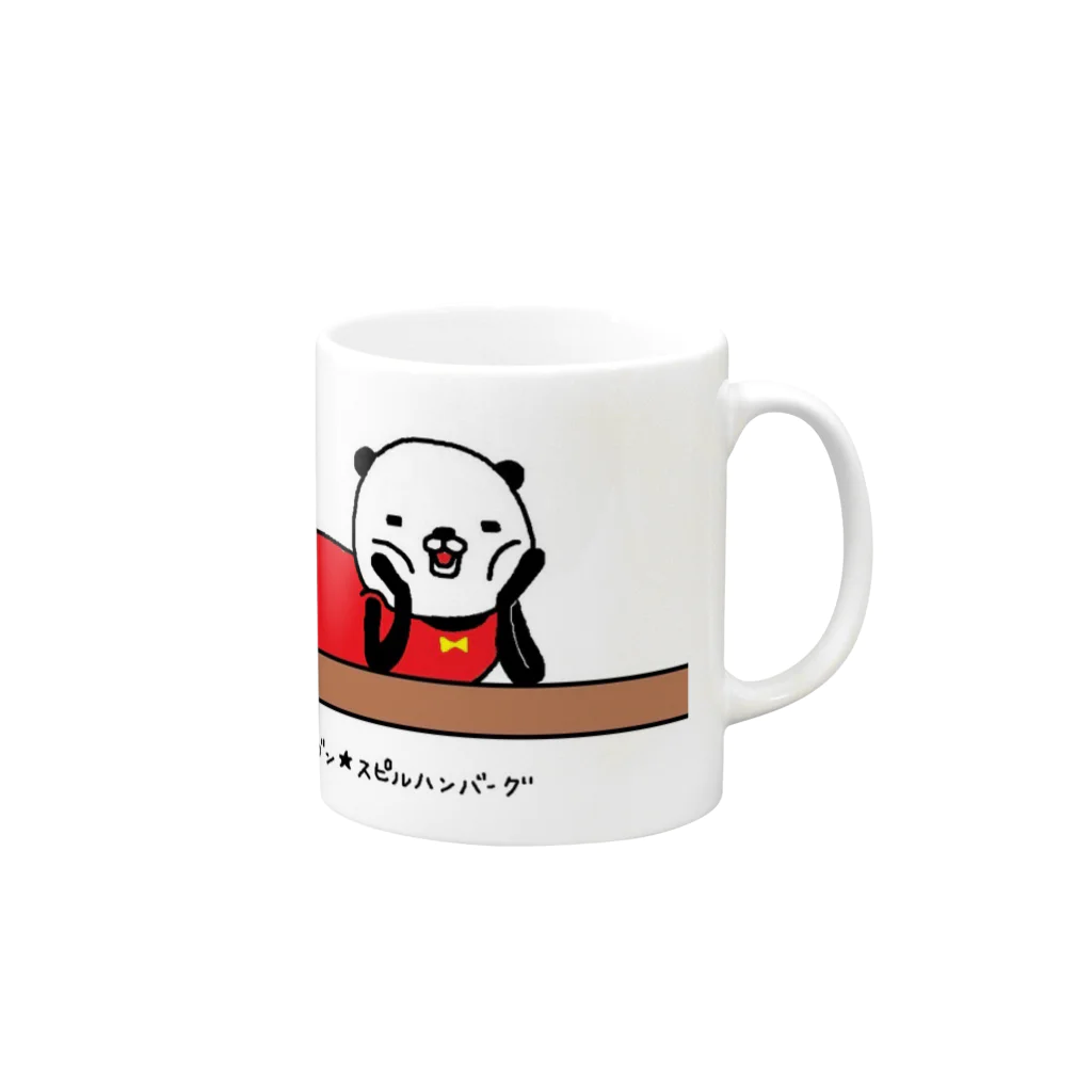 スティーヴン★スピルハンバーグの部屋のグレコローマンスタイルパンダ3 Mug :right side of the handle