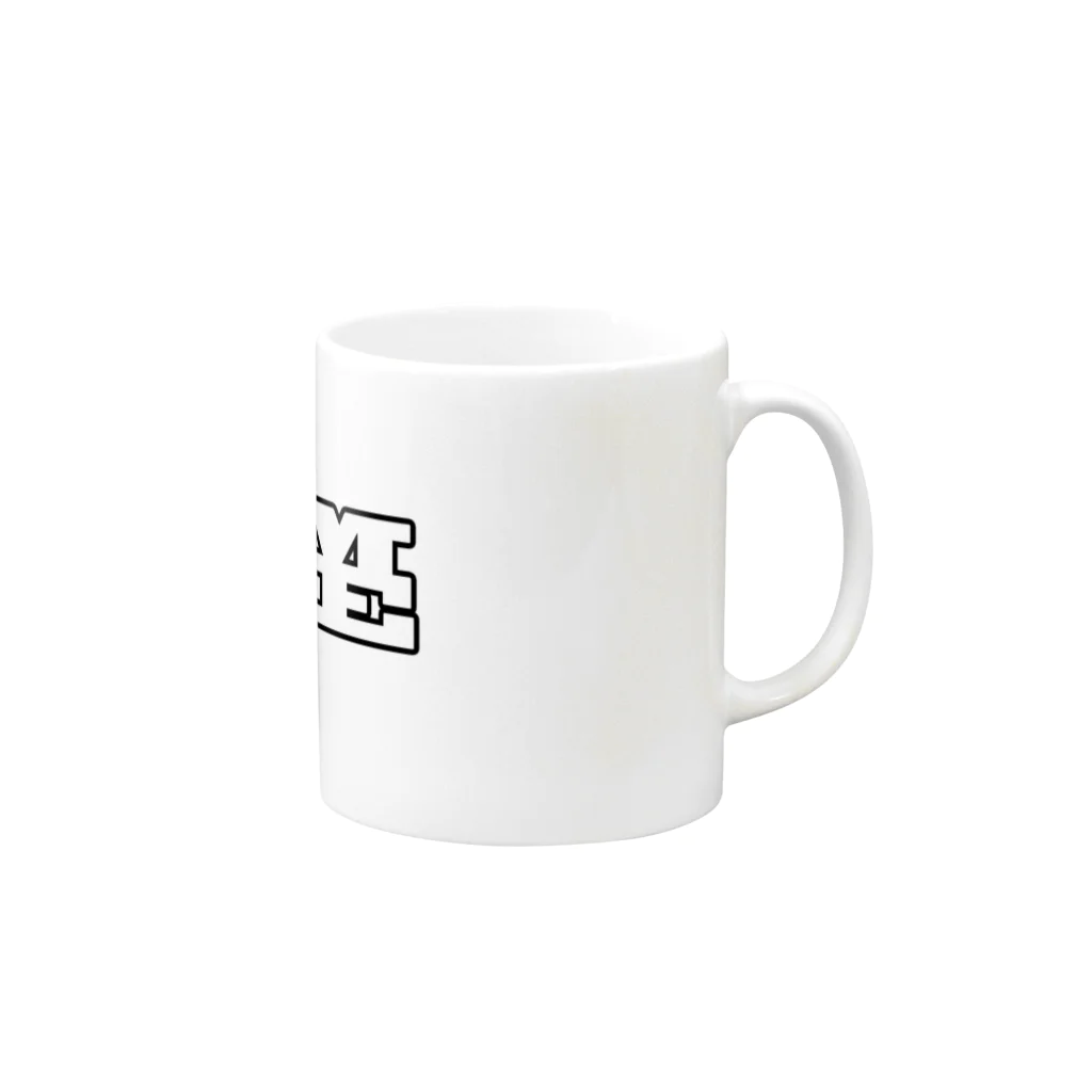 FAM IRIE：ファムアイリーのFAM IRIE LOGO Mug :right side of the handle