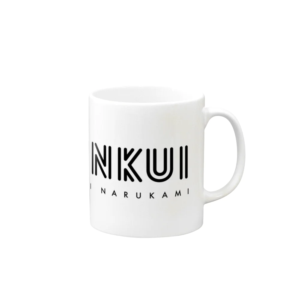 ヘムリシャスのくんくいグッズ Mug :right side of the handle