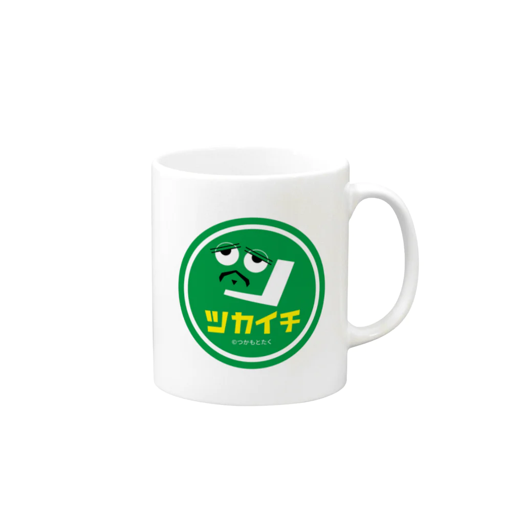 ツカイチ商店の丸ロゴ Mug :right side of the handle