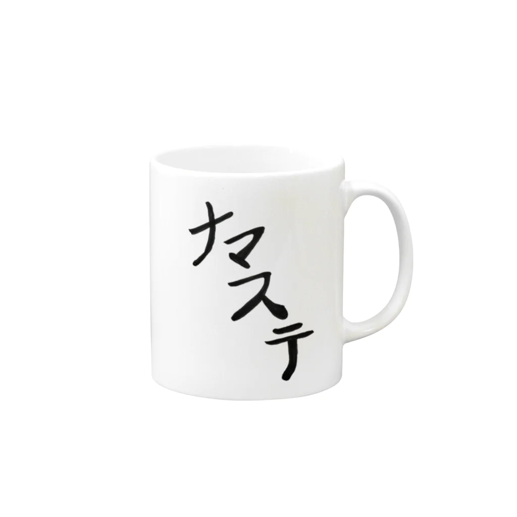 魔法使いのナマステ Mug :right side of the handle