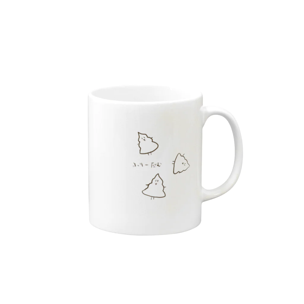 きるしぇのふりーだむ Mug :right side of the handle