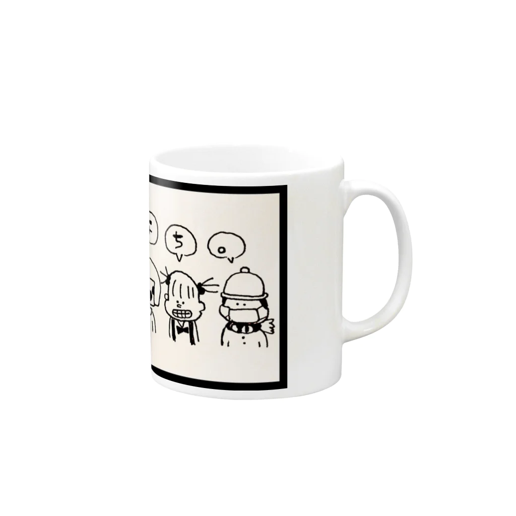 脳内もぐもぐショップ🧠のおーやなち｡イラストロゴ（縁あり） Mug :right side of the handle