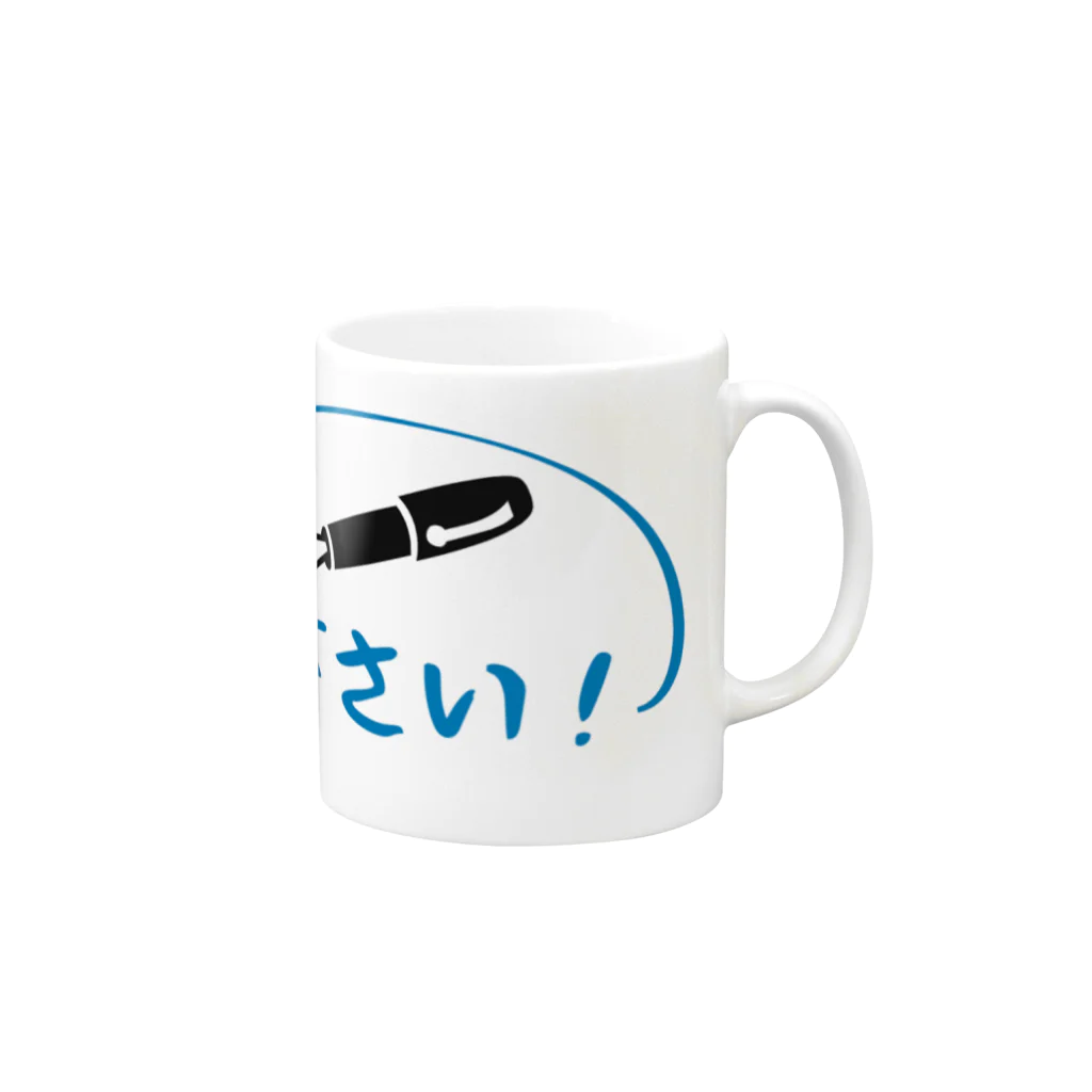 antartの単位を下さい Mug :right side of the handle