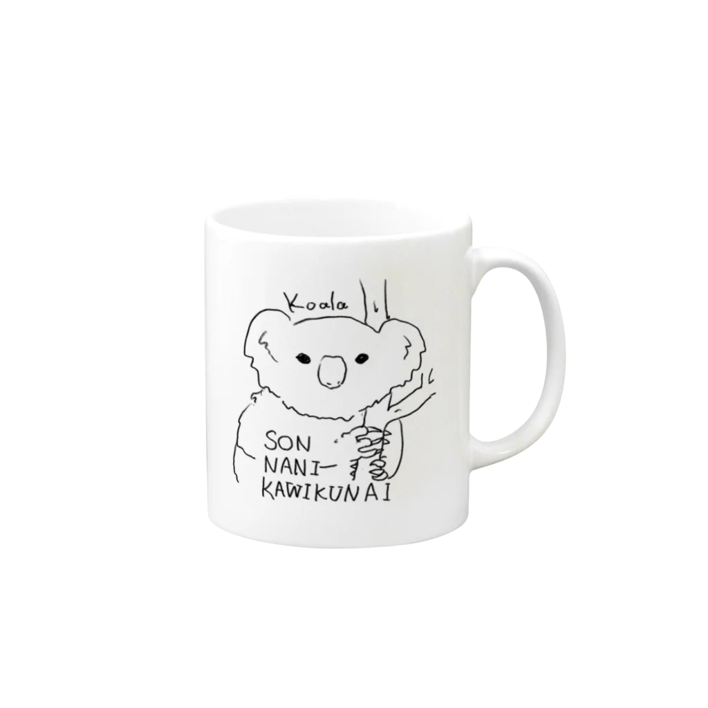 パワフルクリニックのKAWAIKUNAIコアラ Mug :right side of the handle