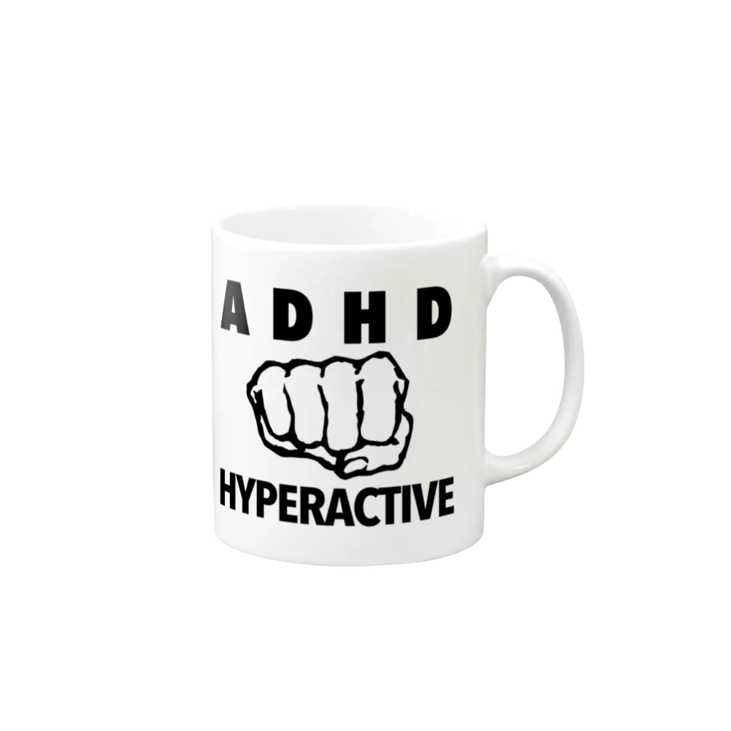  DesignStore｜ア・スペルガンのハイパーアクティブ（ADHDの多動力） Mug :right side of the handle