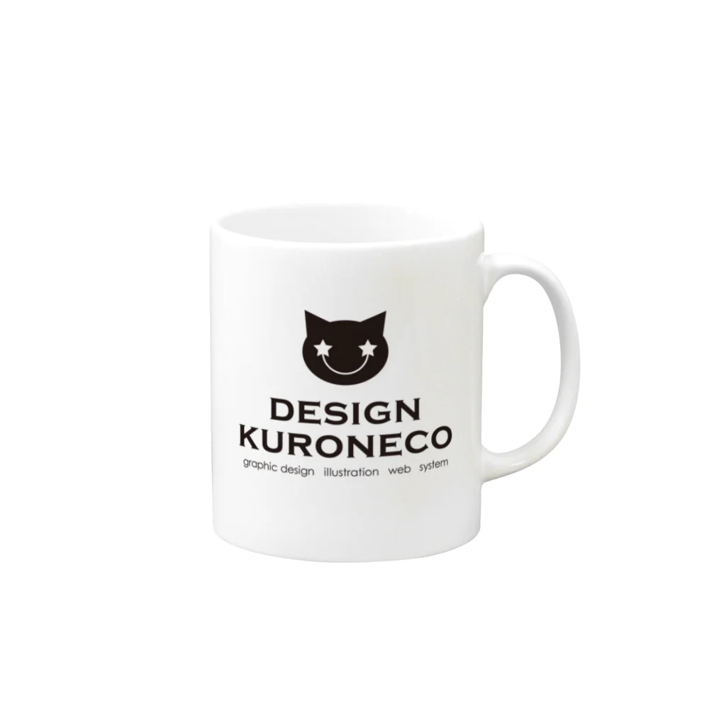 design_kuronecoのデザインくろねこ ロゴ マグカップの取っ手の右面