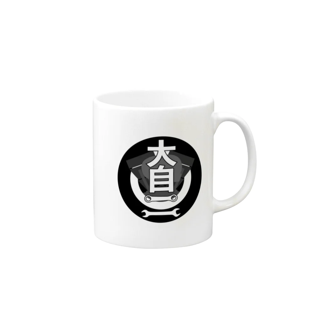 sabasiroのバイクの排気量は懐の深さ Mug :right side of the handle