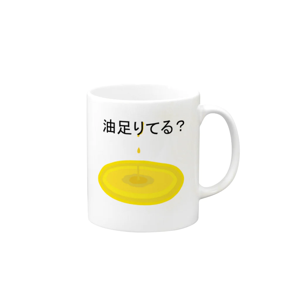 kyanoooooolの油足りてる？ Mug :right side of the handle