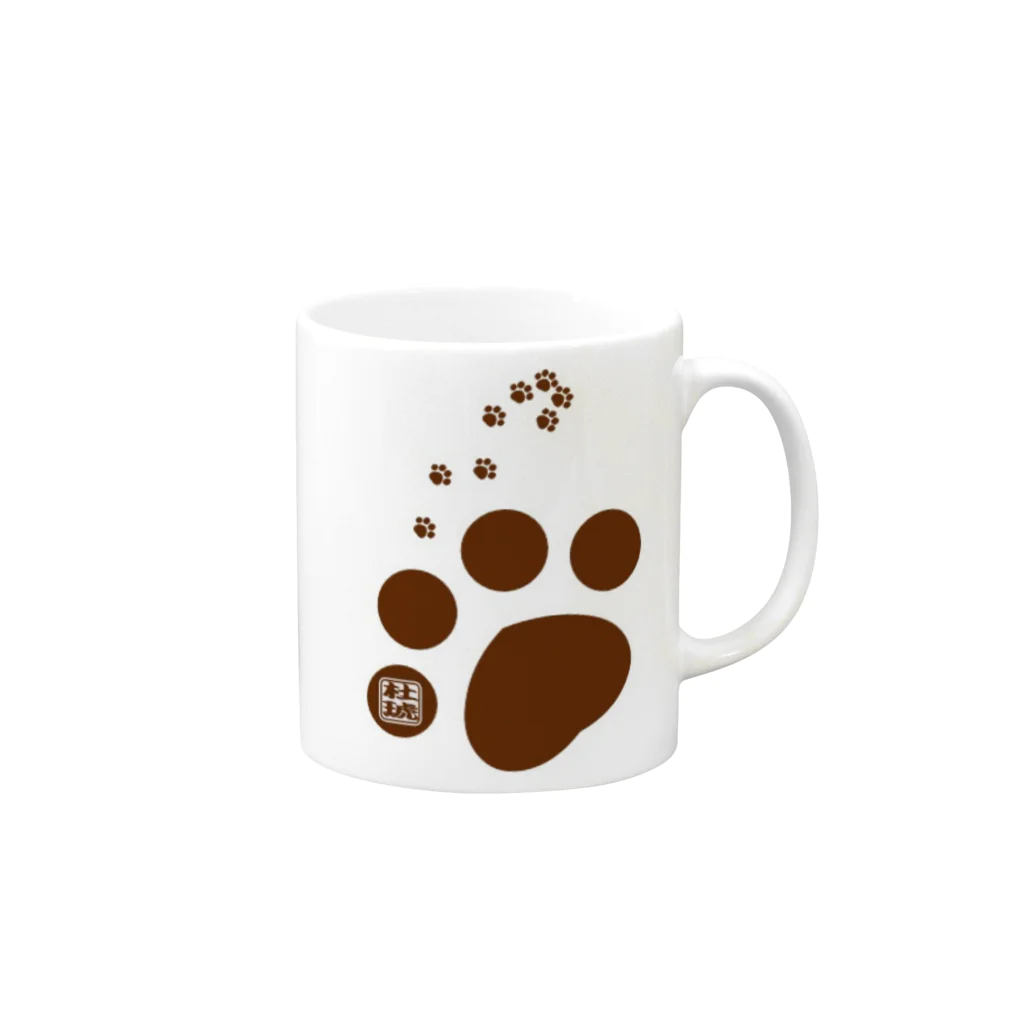 Art工房  ： toco  To-sheのねこ NIKUKYU Mug :right side of the handle