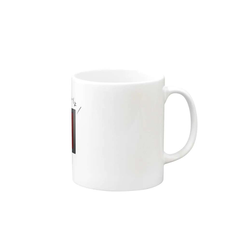 akisukeのうらめしや Mug :right side of the handle