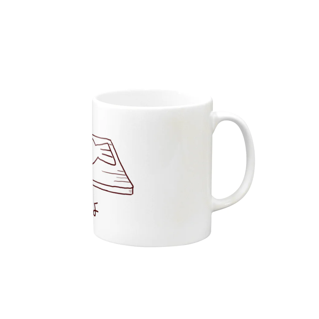 あぐもぐのさかな Mug :right side of the handle