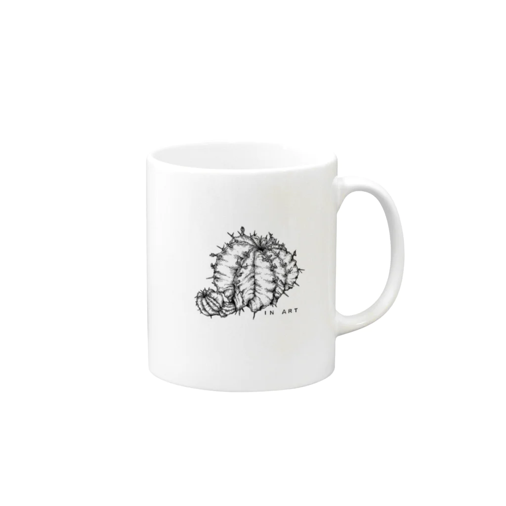 Ari のhorrida! Mug :right side of the handle