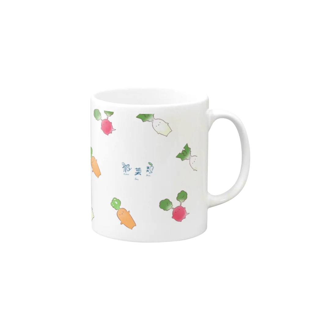 ゆるふあてんしょんの根菜類マグカップ Mug :right side of the handle