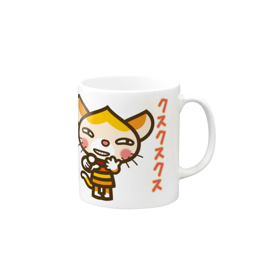 ザ・ワタナバッフルのマロンヘッドのネコ”クスクスクス” Mug :right side of the handle