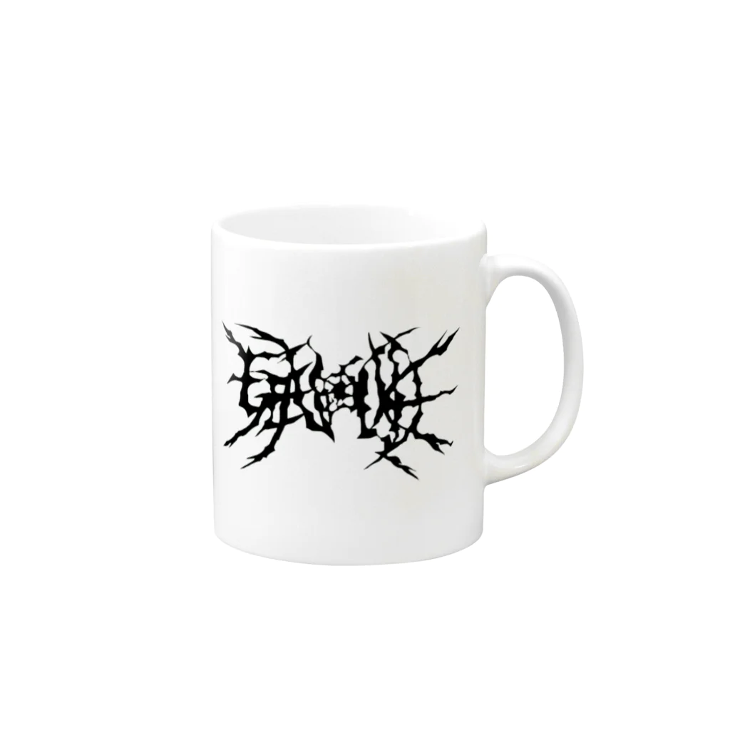HachijuhachiのGENOCIDE メタルロゴ　ブラック Mug :right side of the handle