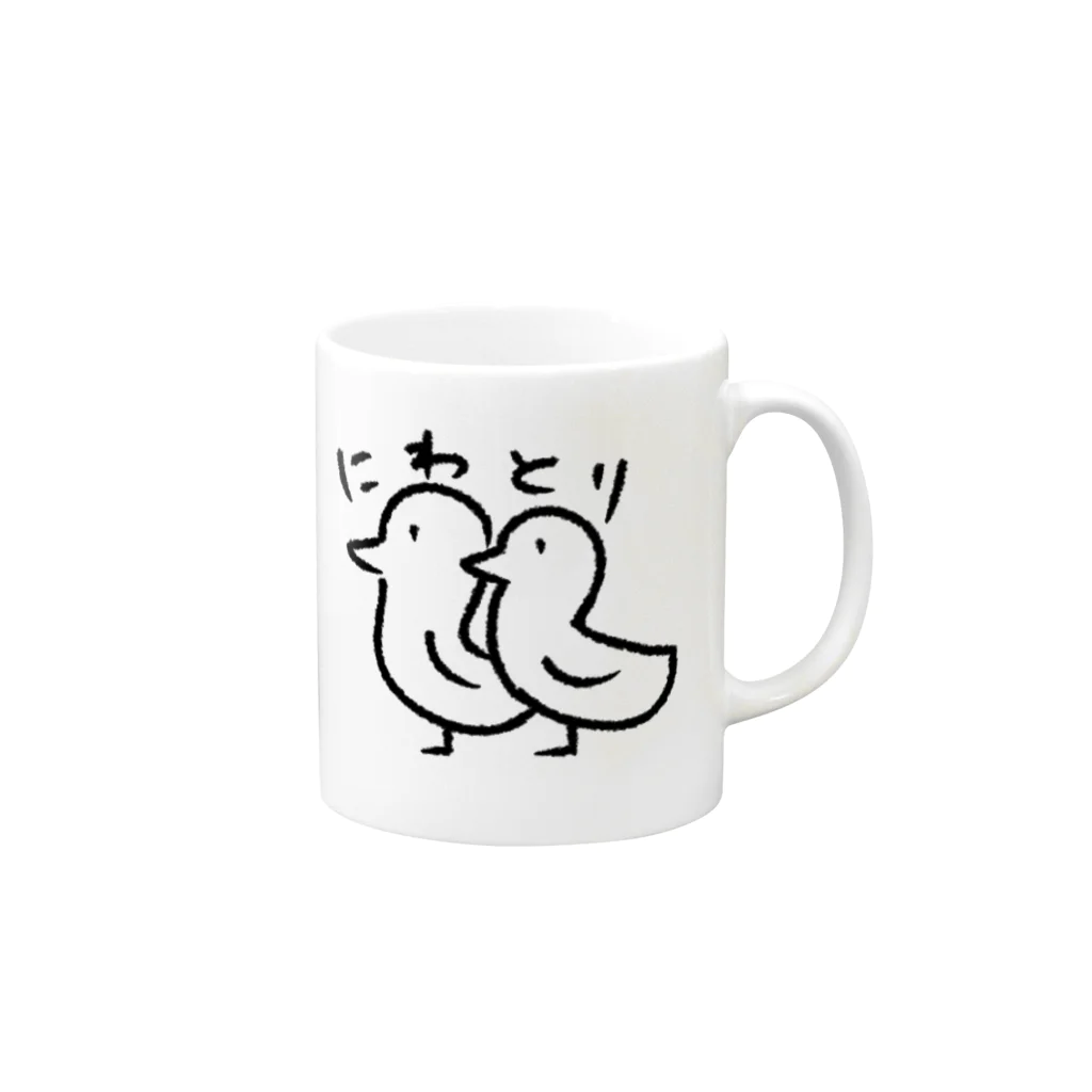 ぎゃらりー☆紫桜のにわとり Mug :right side of the handle