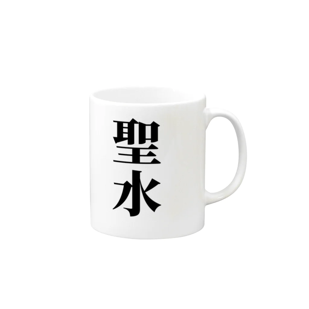 ちゃんりおの聖水用カップ Mug :right side of the handle