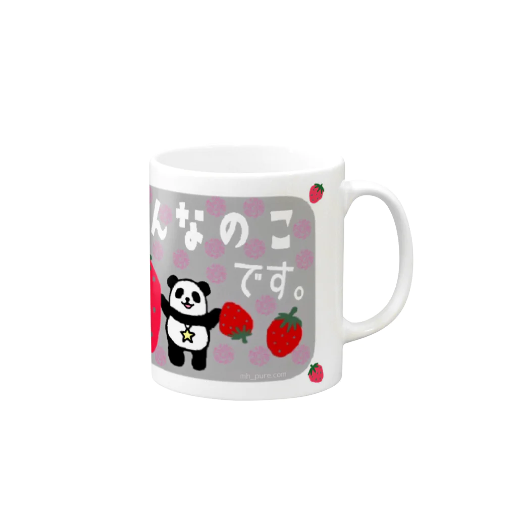 fun_funの [スターぱんだ]おんなのこ Mug :right side of the handle