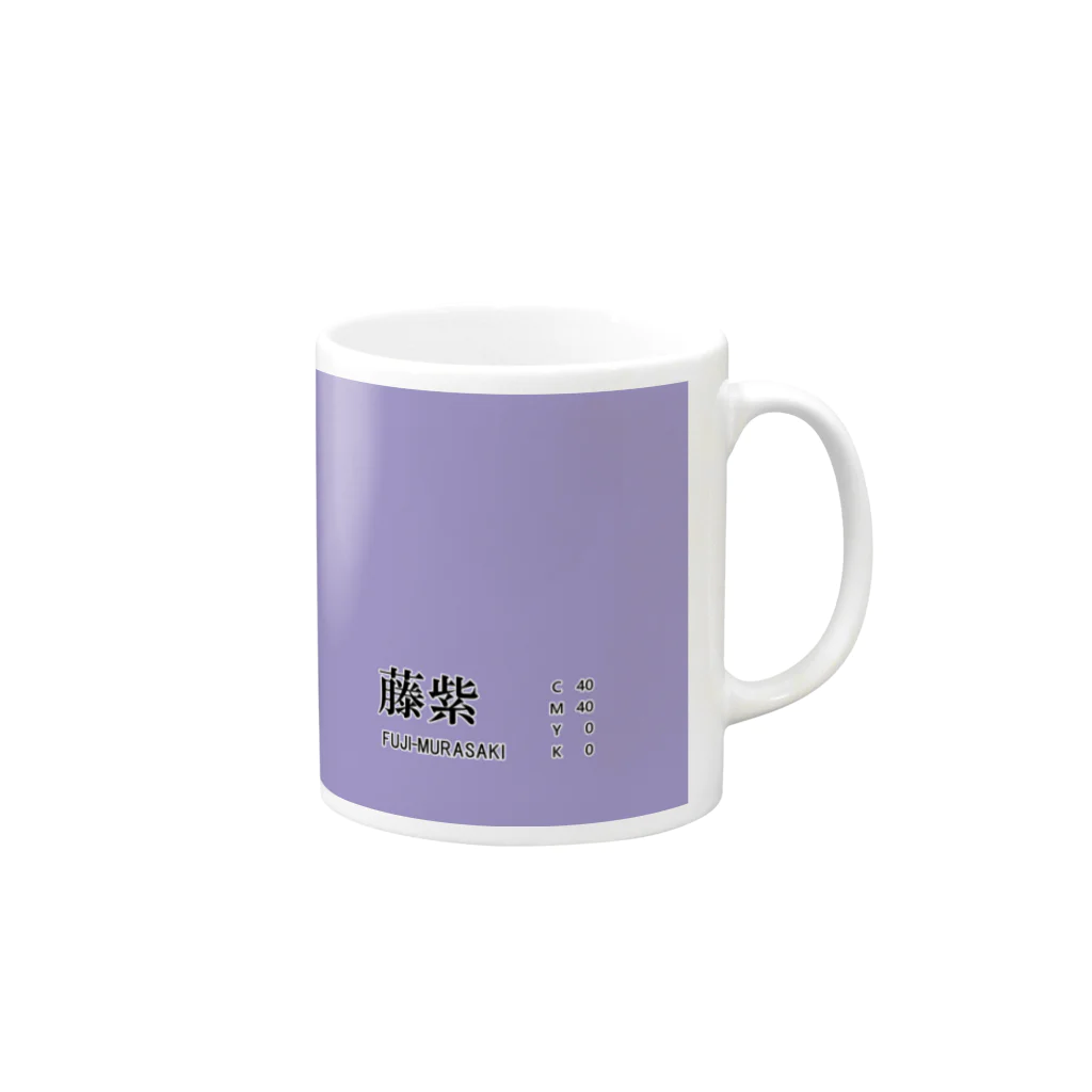 斜め上支店の和色コレクション：藤紫（ふじむらさき） Mug :right side of the handle