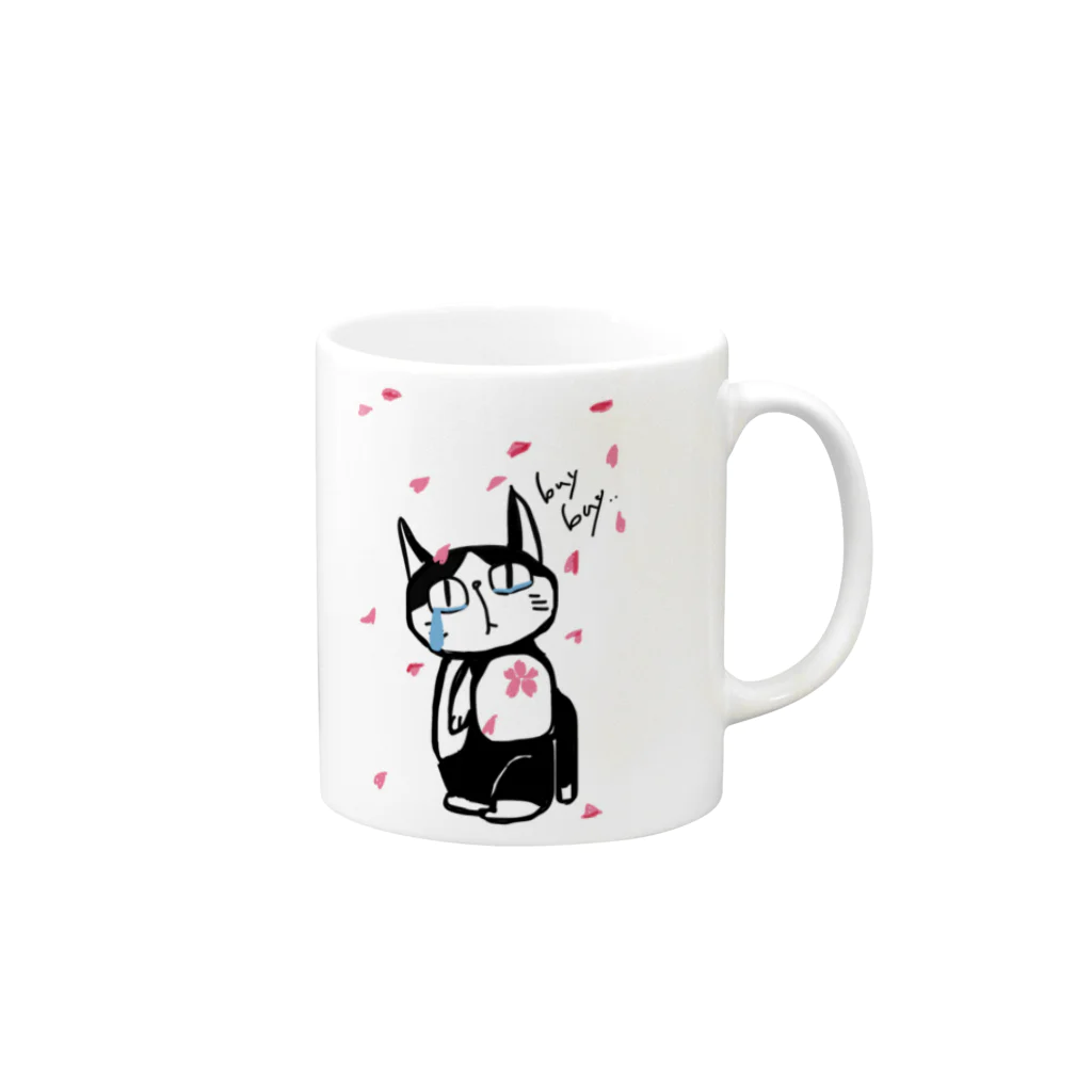 猫(gnp)の卒業 Mug :right side of the handle