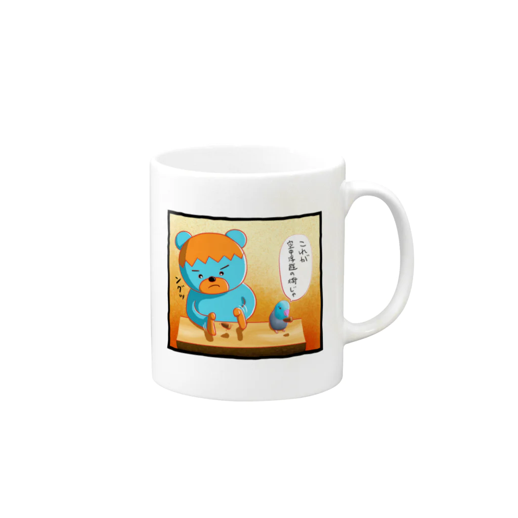 s_art_oのどんぐり大好きアオクマさん Mug :right side of the handle