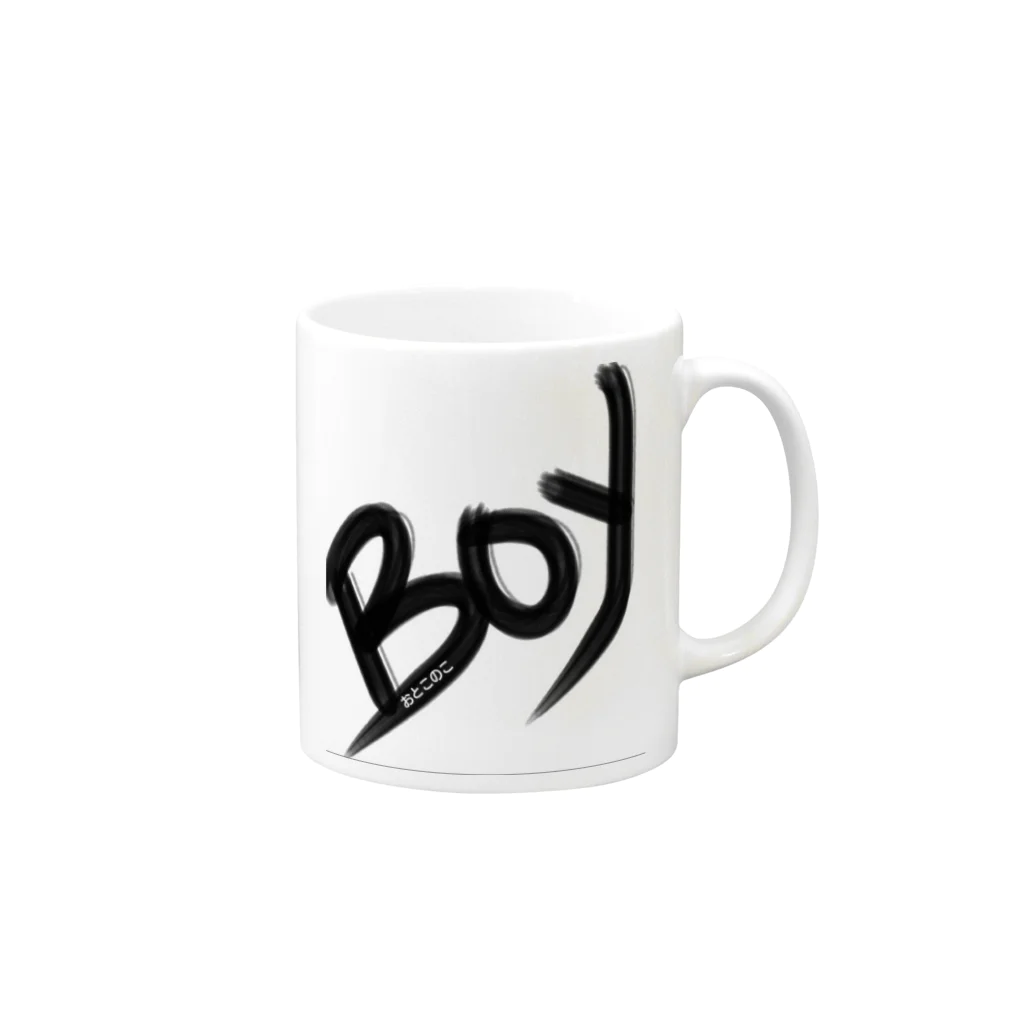 aaaaaymのBOY おとこのこ Mug :right side of the handle