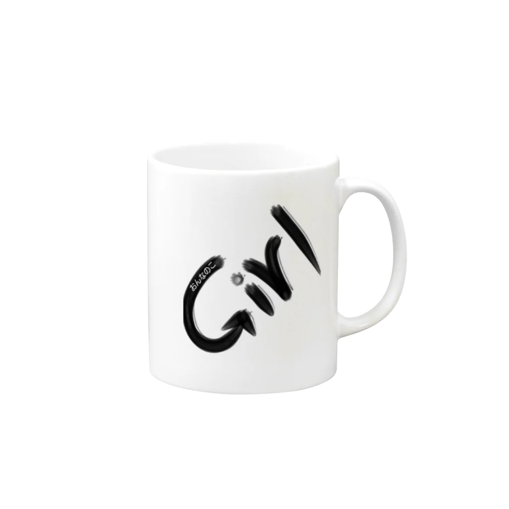 aaaaaymのGirl おんなのこ Mug :right side of the handle