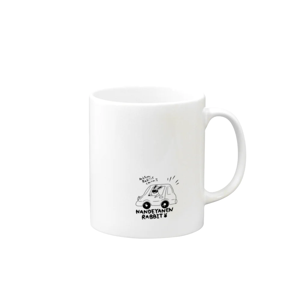 ぎゃらりー☆紫桜のなんでやねんラビット ミニ Mug :right side of the handle