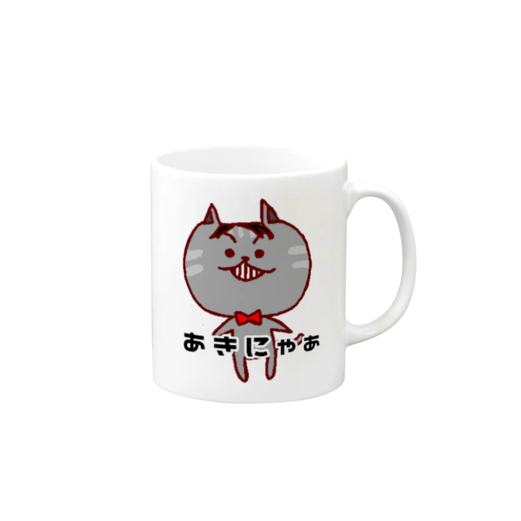 うさにいオンラインショップのあきにゃぁ Mug :right side of the handle